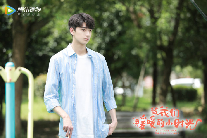 Put Your Head on My Shoulder China Web Drama